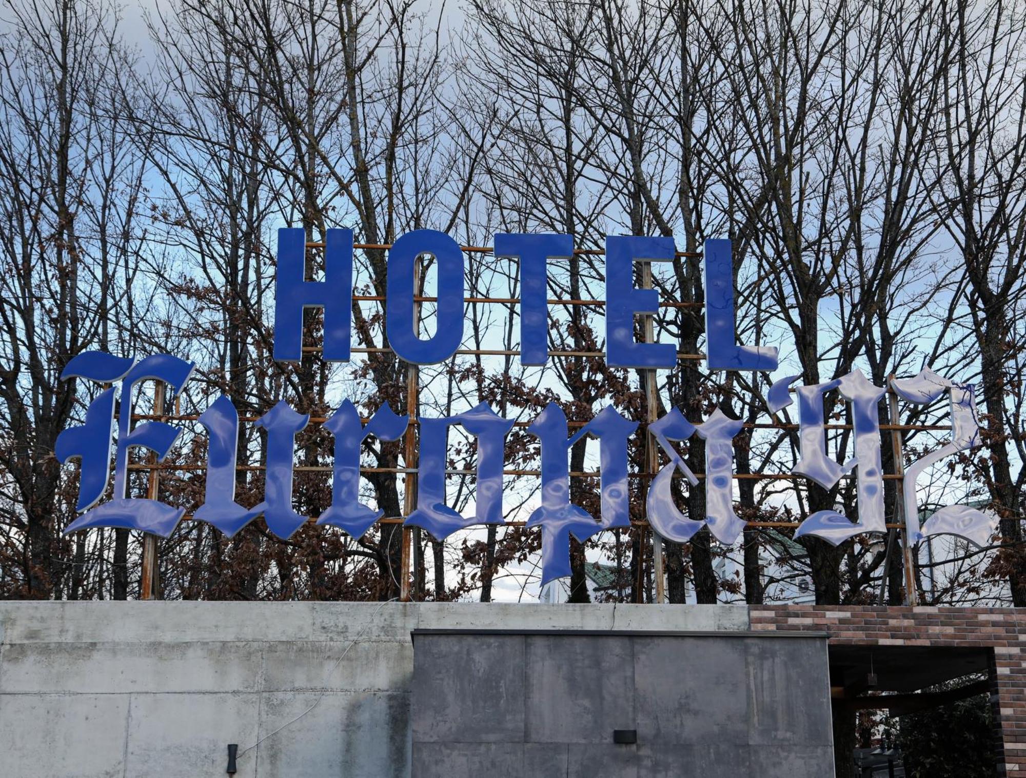 Hotel Europa 92 Ferizaj Zewnętrze zdjęcie